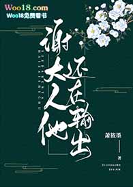 ����С˵:л���������������