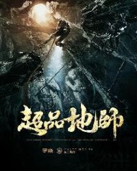 �ƻ�С˵:��Ʒ��ʦ