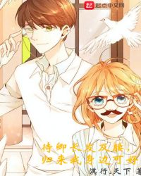 ����С˵:���䳤�����������������߿ɺã�