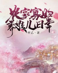 ����С˵:ũ�ҹѸ����޶��ճ�