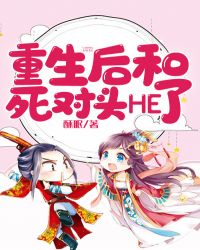 ����С˵:�����������ͷHE��