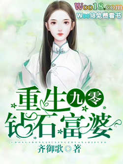 ����С˵:����������ʯ����