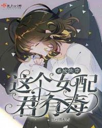 �ƻ�С˵:ϵͳ�촩�����Ů����ж�