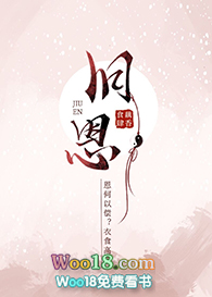 ����С˵:�ɶ�����Խ��