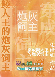 ����С˵:�������������ڻ�����[����]