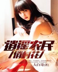 ����С˵:��ңũ���δ廨