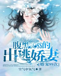 ����С˵:���99�Σ�����BOSS�ĳ��ӽ���