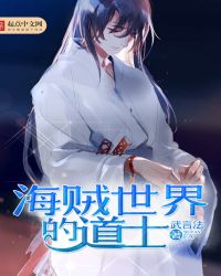 ����С˵:��������ĵ�ʿ