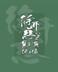 ����С˵:�쿪�ȵ�ͷ���̲���