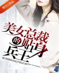 ����С˵:��Ů�ܲõ���������