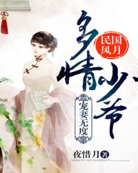 ����С˵:������£�������ү�������޶�