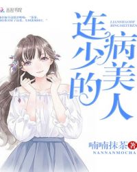 ����С˵:���ٵĲ�����