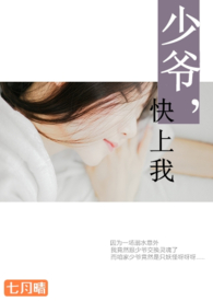 ����С˵:��ү�������ҡ�1V1����