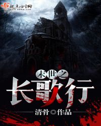 �ƻ�С˵:ĩ��֮������