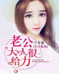 ����С˵:ͷ��˽�裺�Ϲ����˺ݸ���