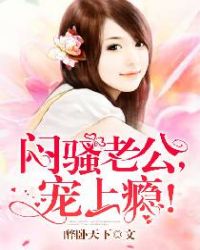 ����С˵:��ɧ�Ϲ�������񫣡