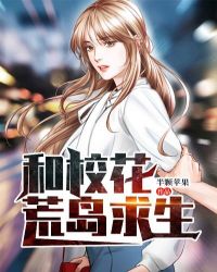 ����С˵:��У���ĵ�����