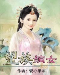 ����С˵:�����Ů