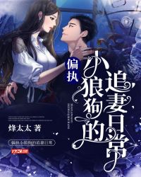 ����С˵:ƫִС�ǹ���׷���ճ�