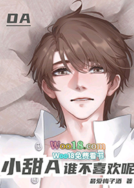 ����С˵:С��A˭��ϲ���أ���Խ��