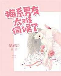 ����С˵:èϵ����̫���ź���