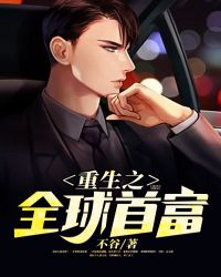 ����С˵:����֮ȫ���׸�