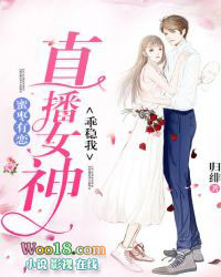 ����С˵:����������ֱ��Ů�񣬹�����