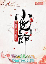 ����С˵:С���ɵ��ִ������¸�ʷ����Խ��