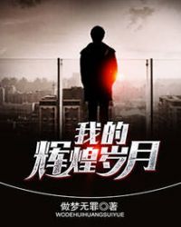 ����С˵:�ҵĻԻ�����