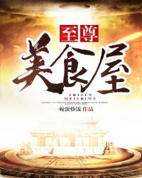 ����С˵:������ʳ��