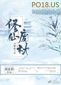 ����С˵:���������ɷϲ�