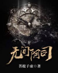 �ƻ�С˵:�޼���˾