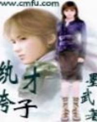 ����С˵:��竲���