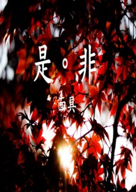 �ٺ�С˵:���ǡ��ǡ�֣��