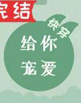 ����С˵:����谮[�촩]