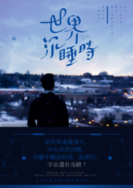 ����С˵:�����˯ʱ