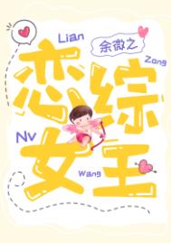 ����С˵:����Ů��