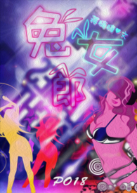 ����С˵:��Ů�ɣ��ٺ�H��