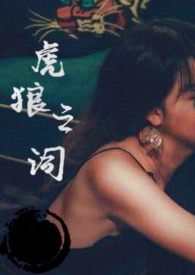 ����С˵:����֮�ʣ����� 1v1&amp;amp;nbsp;&amp;amp;nbsp;��