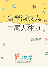 ͬ��С˵:[����] ���پƳ�Ϊ��β������