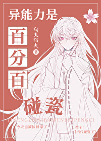 ����С˵:[����] �������ǰٷְ�����