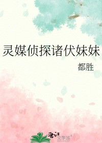 ͬ��С˵:[����] ��ý��̽�������