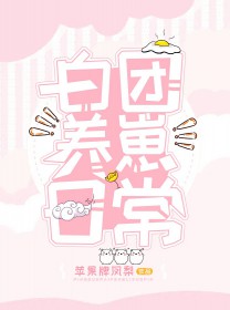 ͬ��С˵:[����ͬ��] ���������ճ�