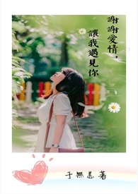 ����С˵:лл���飬����������