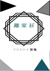 ����С˵:���ׯ