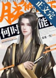 ����С˵:�޵����º�ʱ����