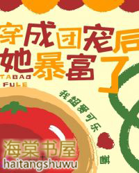 ����С˵:�����ų����������