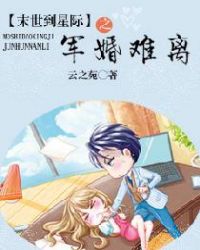 ����С˵:ĩ�����Ǽ�֮�ۻ�����