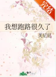 ����С˵:������·�ܾ���