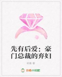 ����С˵:���к󰮣������ܲõ�����